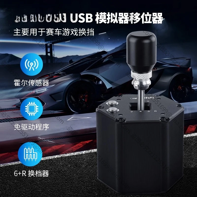 Suitable for Simulating Racing Games H File, Compatible with G27T300 Hand Gear Gearbox