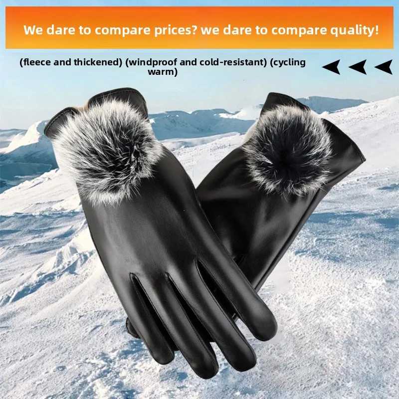 

Теплые женские перчатки из искусственной кожи с флисовой подкладкой, утолщенные, сенсорные, ветрозащитные, морозостойкие, для езды на велосипеде