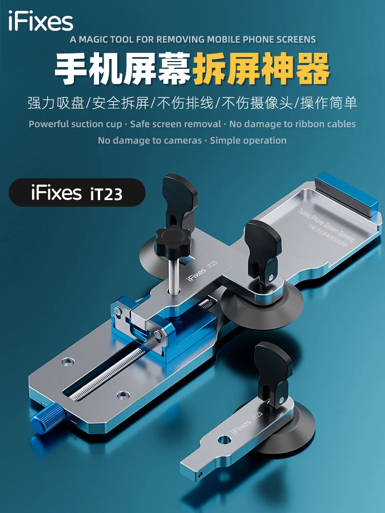 

iFixes iT23 Mobile Phone Screen Removal Fixture with Strong Powerful Suction Cup for Mobile Phone LCD Display Disassembly Repair