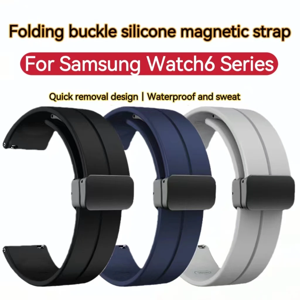 For Samsung watch6 magnetic silicone strap 6classic waterproof and sweatproof Athleisure replacement wrist strap