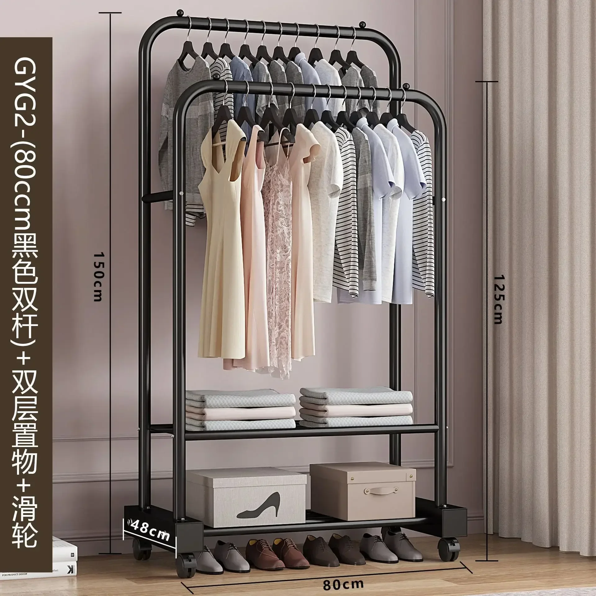 Clothes Clotheslines Shelf Wall Coat Rack for the Wall Dressing Rooms Commodes Living Room Sofa Headboards Hanger Floor