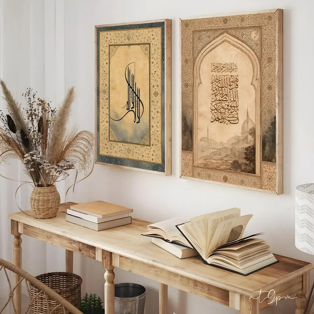Modern Religion Islamic Calligraphy Quran Wall Art Canvas Print Poster for Living Room Bedroom Home Decor Poster