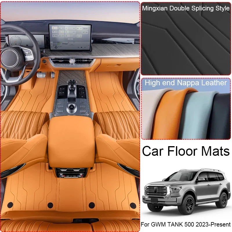Custom Nappa Leather Anti-Slip Car Foot Protect Mat Luxury Waterproof Floor Pad Interior Accessory For GWM TANK 500 2023-Present