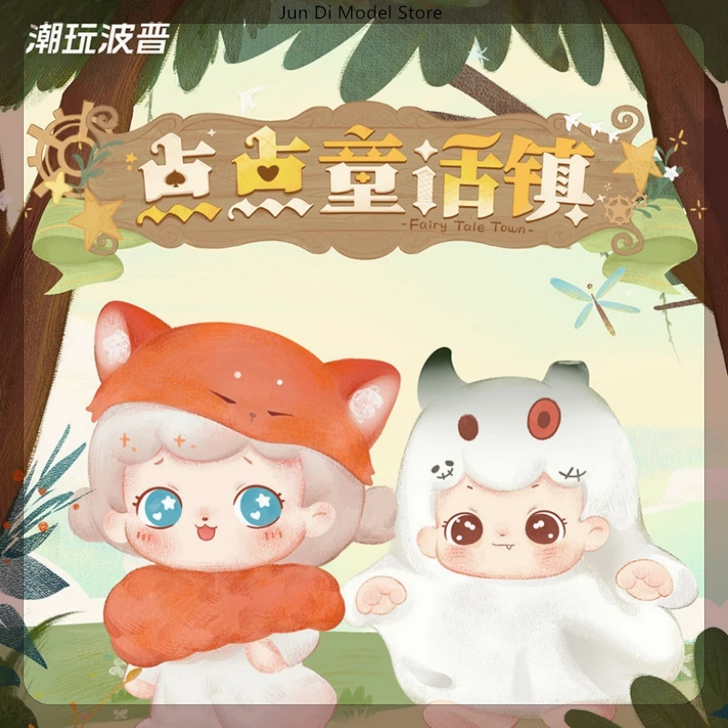 

Litter'S Fairy Tale Town Series Mini Blind Box Cute Figurine Model Cartoon Collection Home Decoration Goods Surprise Gifts