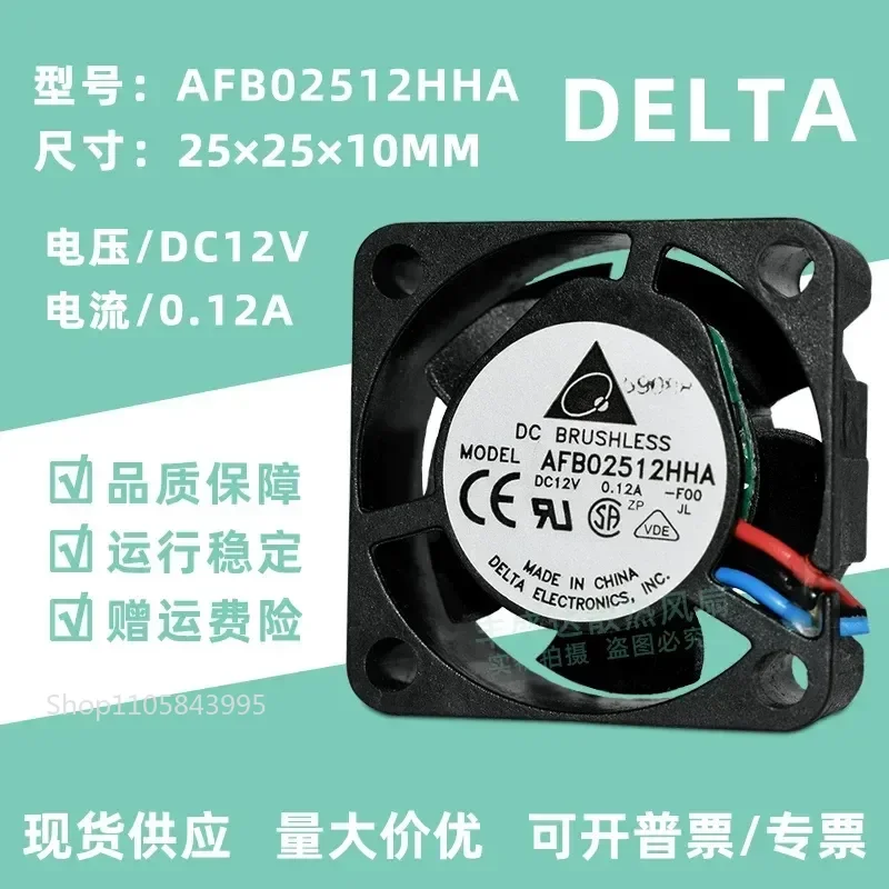 for Delta AFB02512HHA 25mm 12V 0.12A Micro Quiet Cooling Fan 2510 Original Replacement for Computer Electronics Heat