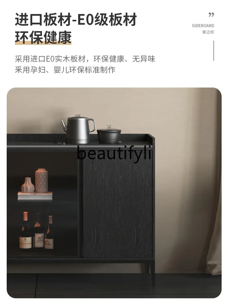 Minimalist rock slab solid wood dining side cabinet tea bar machine household kettle tea cabinet wine cabinet