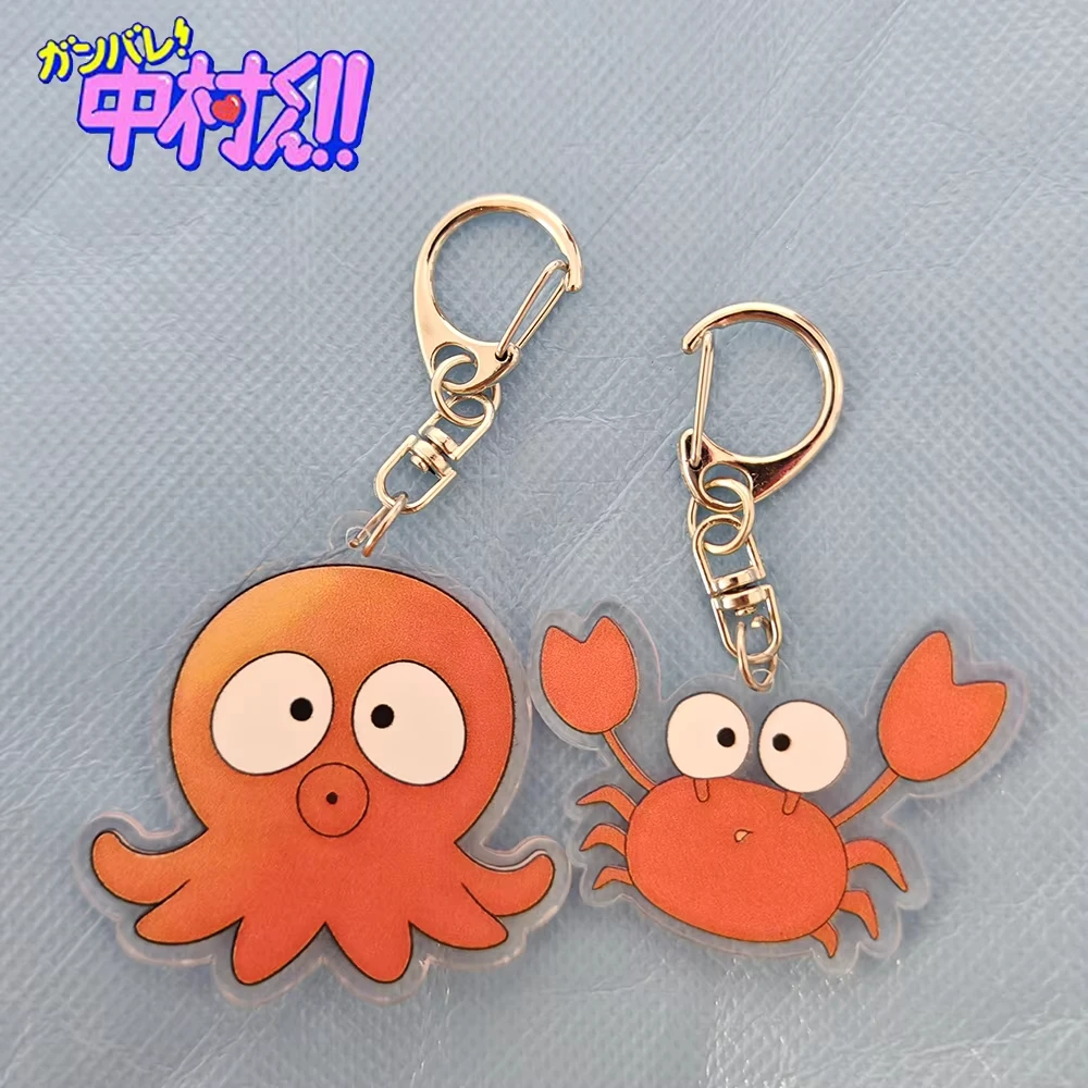 2pcs/set Anime Go For It Nakamura Kun！Octopus/Crab Acrylic Keychain Desktop Ornaments Car Key Pendant Keyrings Decoration Gifts