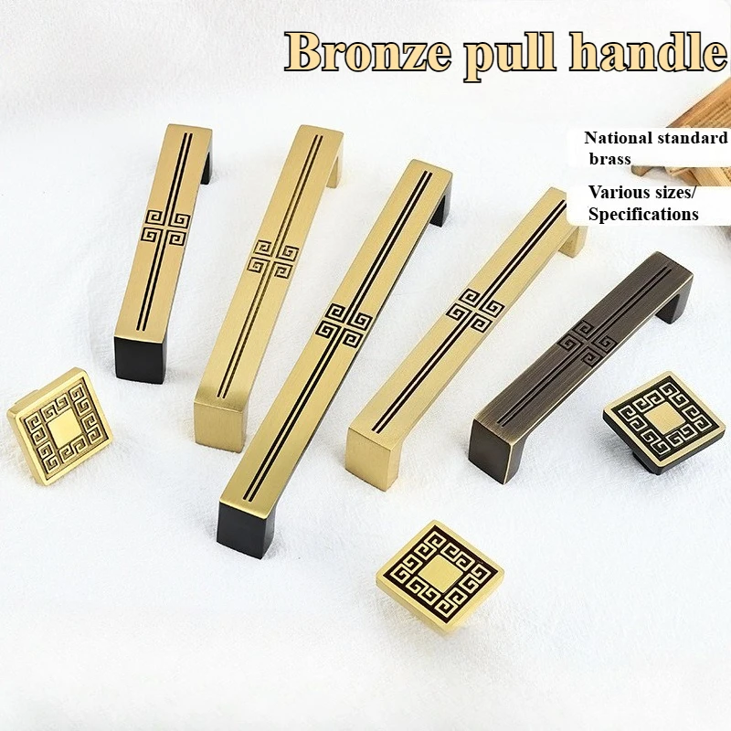Nordic light luxury brass handle drawer cabinet handle full copper furniture gold brushed handles