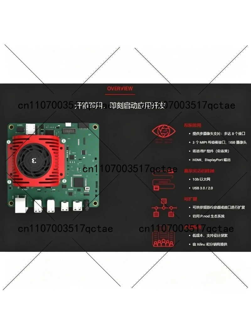 Vision AI Evaluation Starter Kit KV260 FPGA Development Board Zynq Platform for Embedded AI Applications