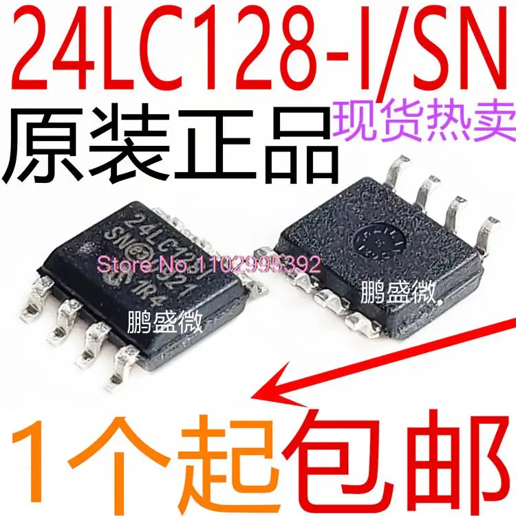 

10PCS/LOT / 24LC128I 24LC128-I/SN 24LC128T-I/SNSOP8 Original, in stock. Power IC