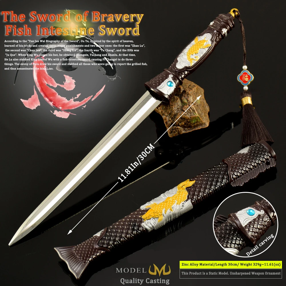 30 سنتيمتر/11.81In نموذج سلاح بارد جميع المعادن الحرف اليدوية زخرفة الأسماك الأمعاء السيف مع غمد لعبة السيف تأثيري الدعامة الصبي هدية
