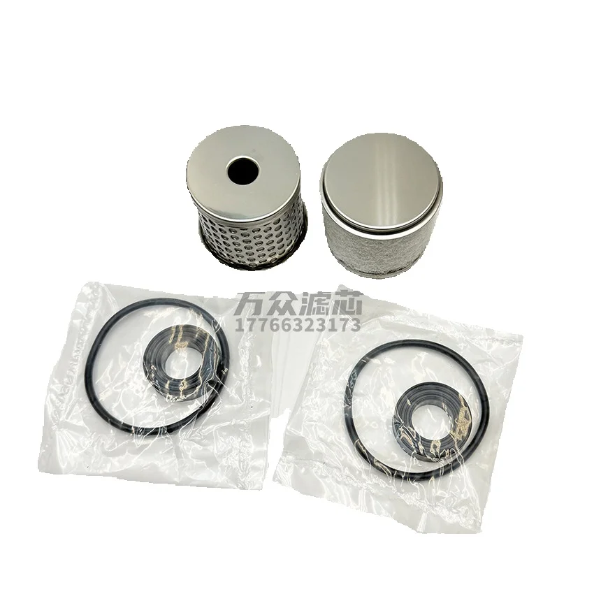 Suitable For Nitrogen Generator Air Compressor Maintenance Kit Water Removal Filter Element M4424 M4425 M4426 M4640