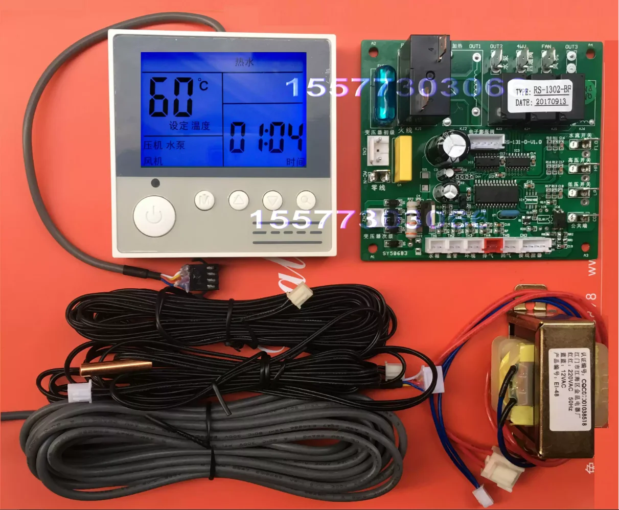 Universal Air Source Water Heater Computer Board, Heat Pump Electronic Expansion Valve Control Board, Modified Controller