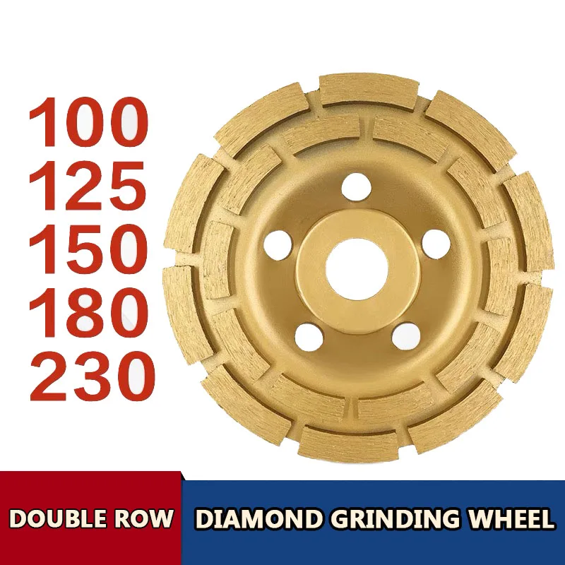 100-230MM diamond grinding disc angle grinder grinding disc granite grinding disc stone polishing concrete emery grinding disc