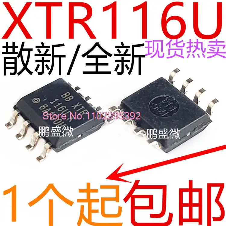 

XTR116UA XTR116U XTR116 116U SOP8 Original, in stock. Power IC