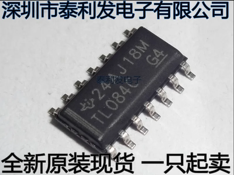 10PCS Imported Operational Amplifier TL084C TL084 TL084CDR SOP14 Brand New Spot Chip IC