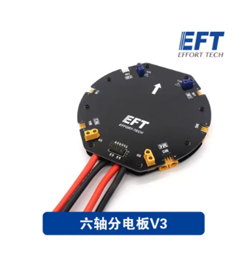

Плата распределения питания большого тока EFT, плата PDB 12S 480A для сельскохозяйственного дрона, квадрокоптера, гексакоптера