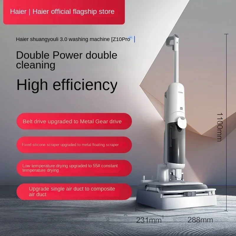 

Haier Z10Pro Полная стиральная машина с двойной мощностью, всасывающая подметание, одна двойная рулонная щетка, чистка бактерий, бытовая техника или