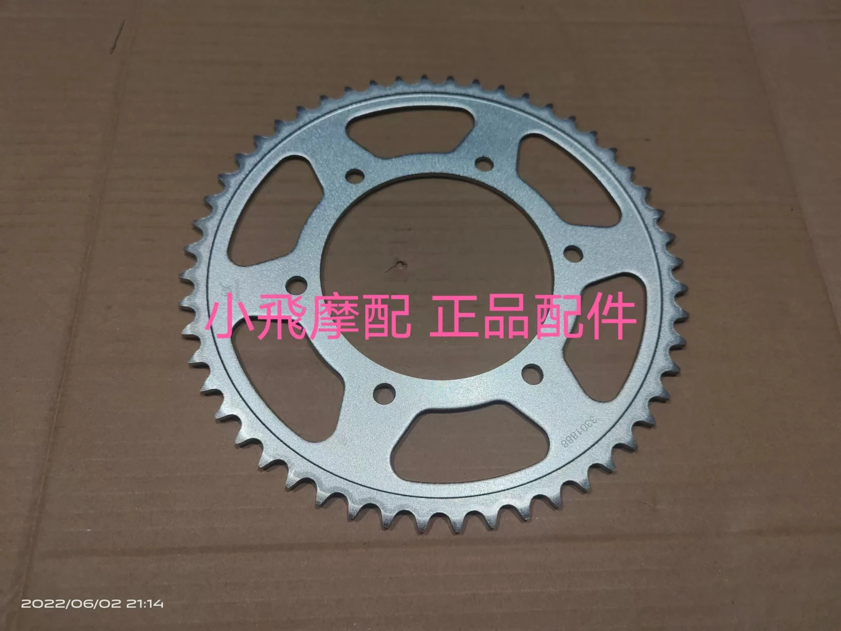 

Fly Wheel For Qjmotor SRV250 Accessories QJ SRV 250 Motorcycle Gear Sprocket Chain Dental Disc