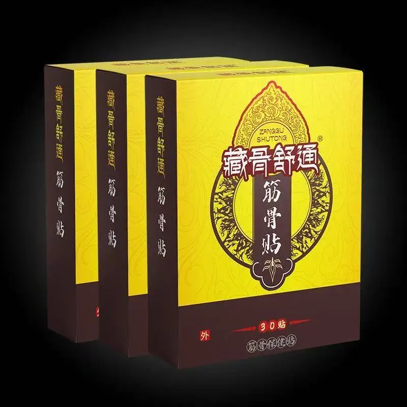 

90PCS Muscle and bone patch, universal ointment for the whole body, waist, neck, shoulders, legs, Ai Ye patch