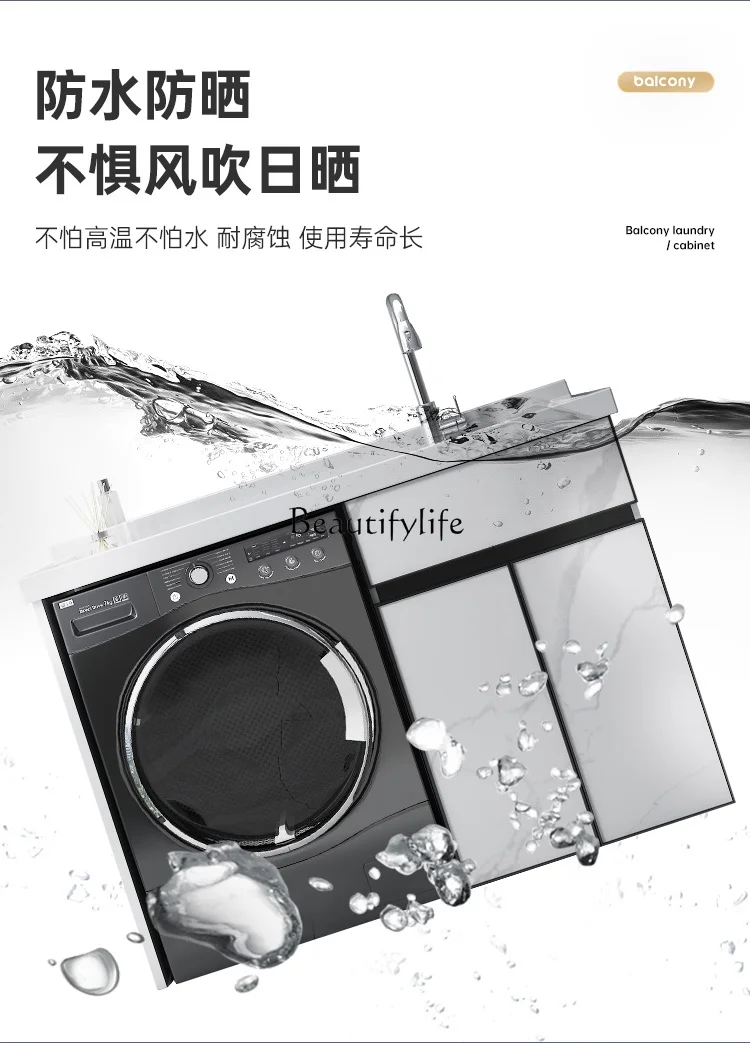 04*Balcony Washing Machine Cabinet Washbasin Integrated Customized Drum Washing Machine with Rubbing Board
