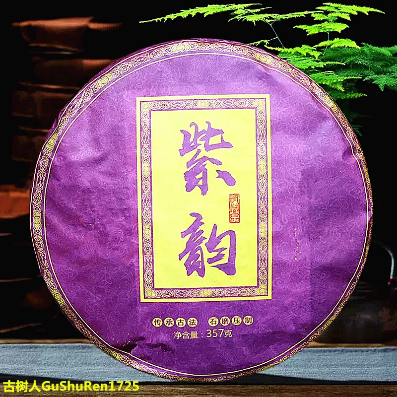 100g/357g Chinese YunNan Ripe Puer Shu Cake Model For Shelf Decoration With Pattern NO Packaging Model