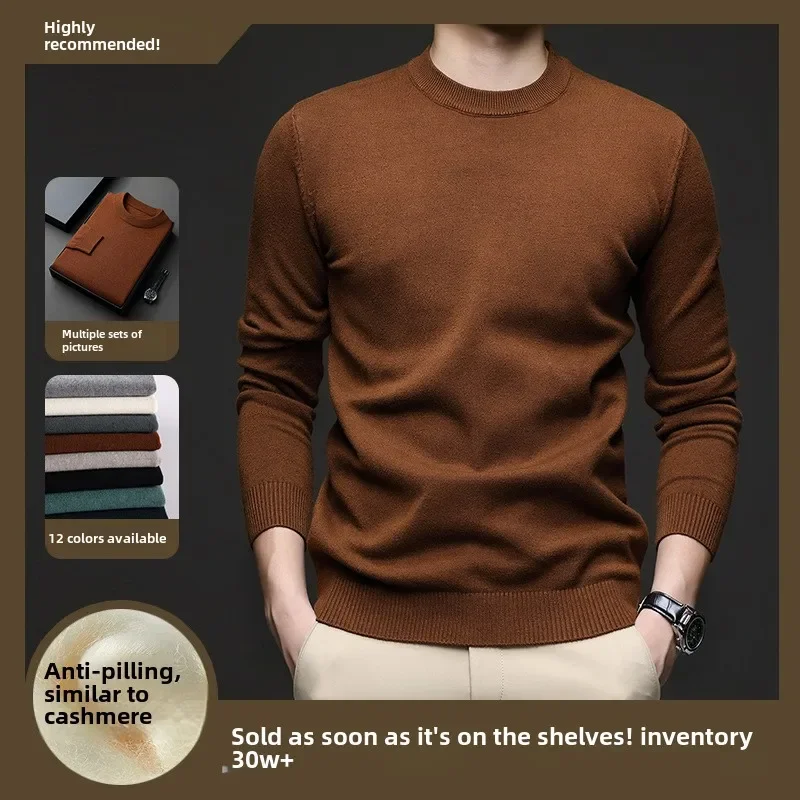 New Men's Sweater Autumn Winter Round Neck Solid Color Versatile Warm Knitted Pullover Bottoming Shirt Top Wholesale Men Clothes