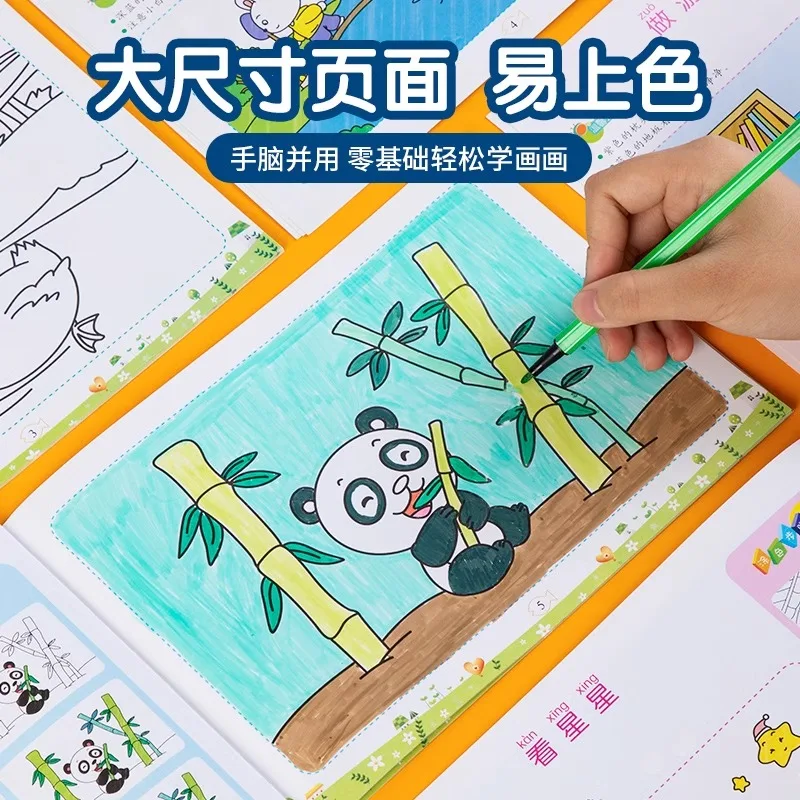 Watercolor pen drawing book for children 2-3-6 years old coloring picture book kindergarten watercolor painting coloring