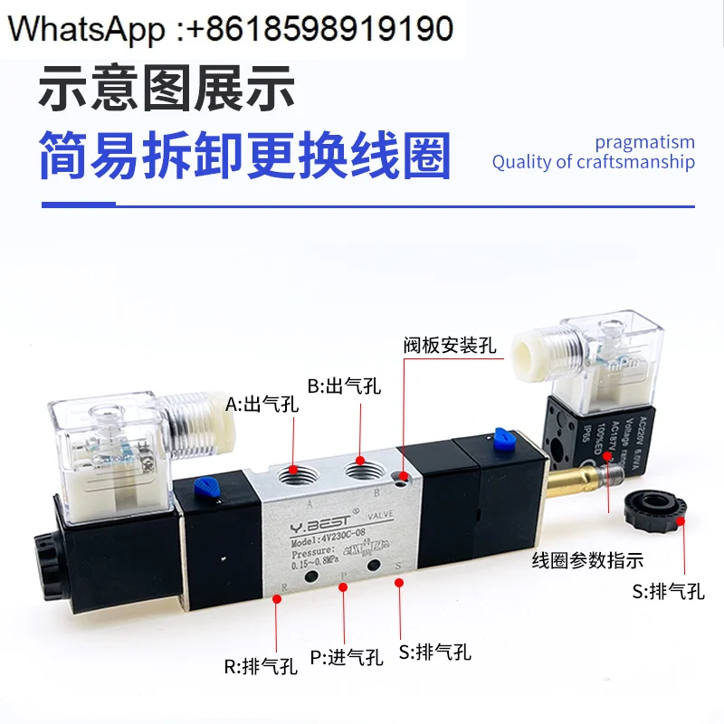 Three-position five-way double-coil solenoid directional valve 4V230C-08/4V130C-06/4V330C-10/4V430C