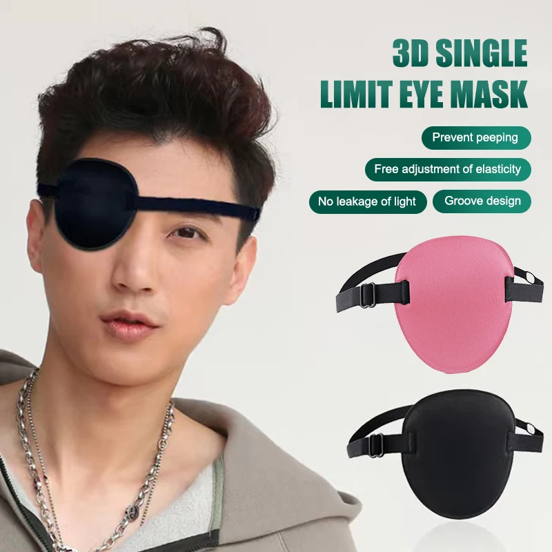 1PCS Single Eye Patch Adjustable 3D Foam Groove Breathable Eyeshade For Lazy Eyes Medical Use Concave Eye Patch