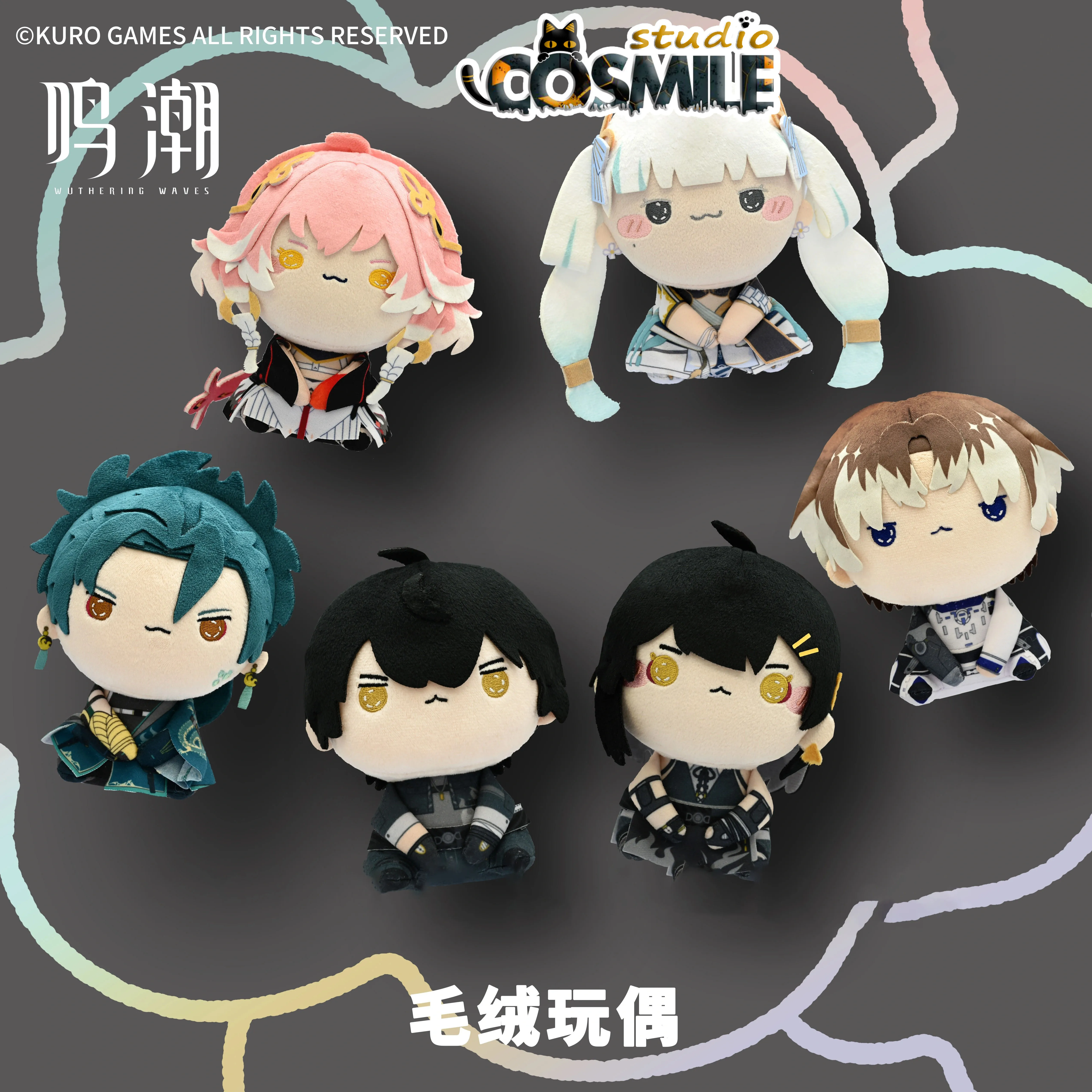 

Официальная оригинальная плюшевая игрушка Wuthering Waves Rover Carlotta Montelli Phoebe Brant, милая кукла 15 см, игрушка в подарок