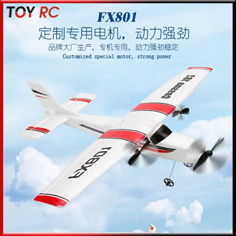 

Fx801 самолет с дистанционным управлением, истребитель 182, пенопластовый самолет с дистанционным управлением, модель игрушечного планера