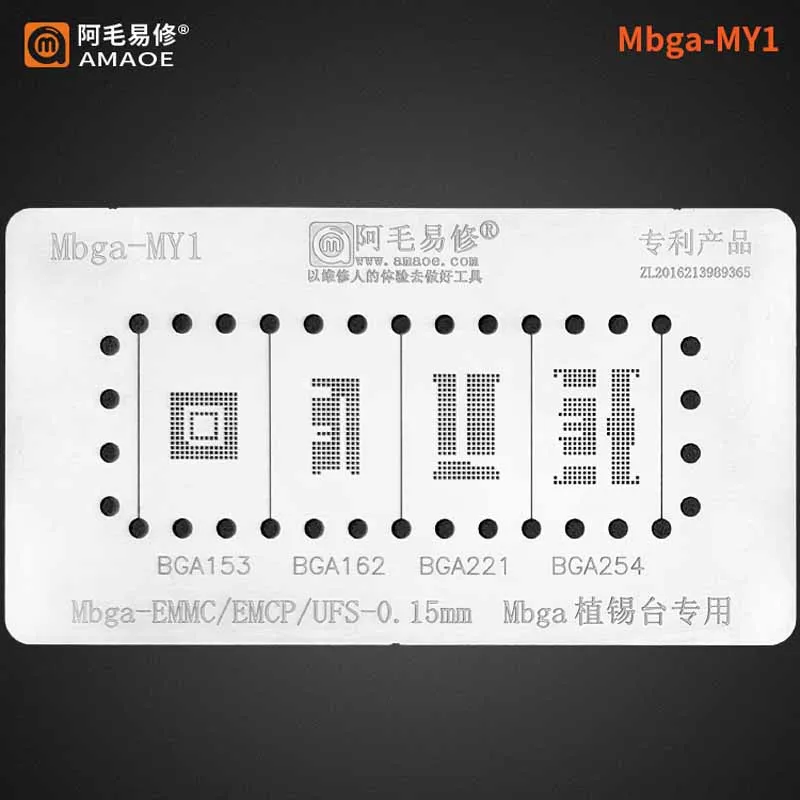 Amaoe Mbga-B3 BGA Reballing Stencil Platform For Hard Disk Flash Memory 7 in 1 EMMC Glue Removal Plant Tin Template Steel Mesh