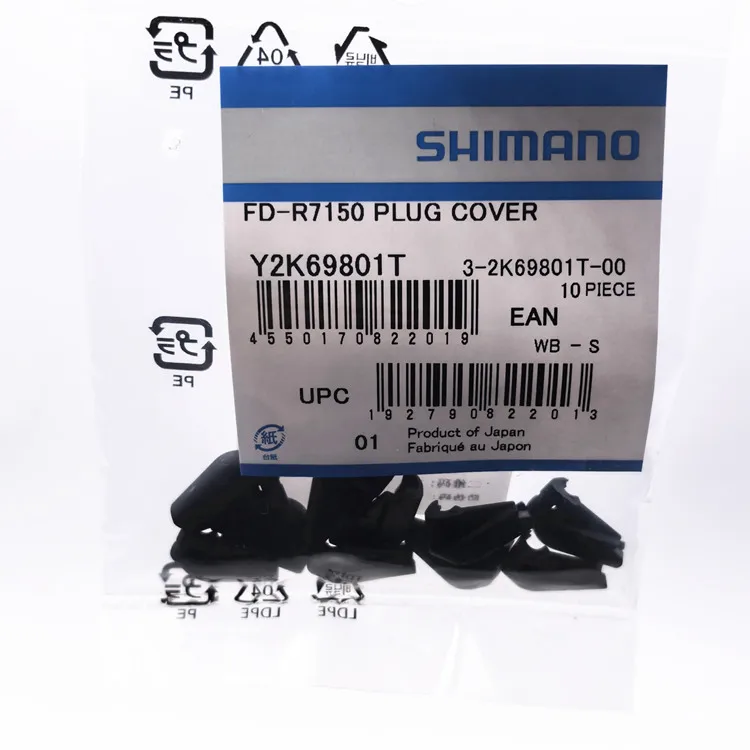 シマノ FD-R8050/R9150/R8150/R9250/RX815 DI2 フロントディレイラー