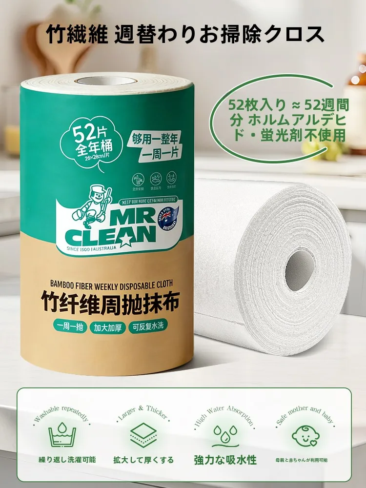 panno-per-pulizia-cucina-in-fibra-di-bambu-monouso-extra-spesso-per-lavaggio-piatti-rimozione-macchie-d'olio-alta-assorbenza-per-chi-cerca-la-massima-praticita