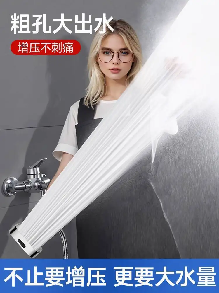 Supercharged High-Pressure Showerhead Set for Bathroom - Household Faucet Mounted Shower Combo