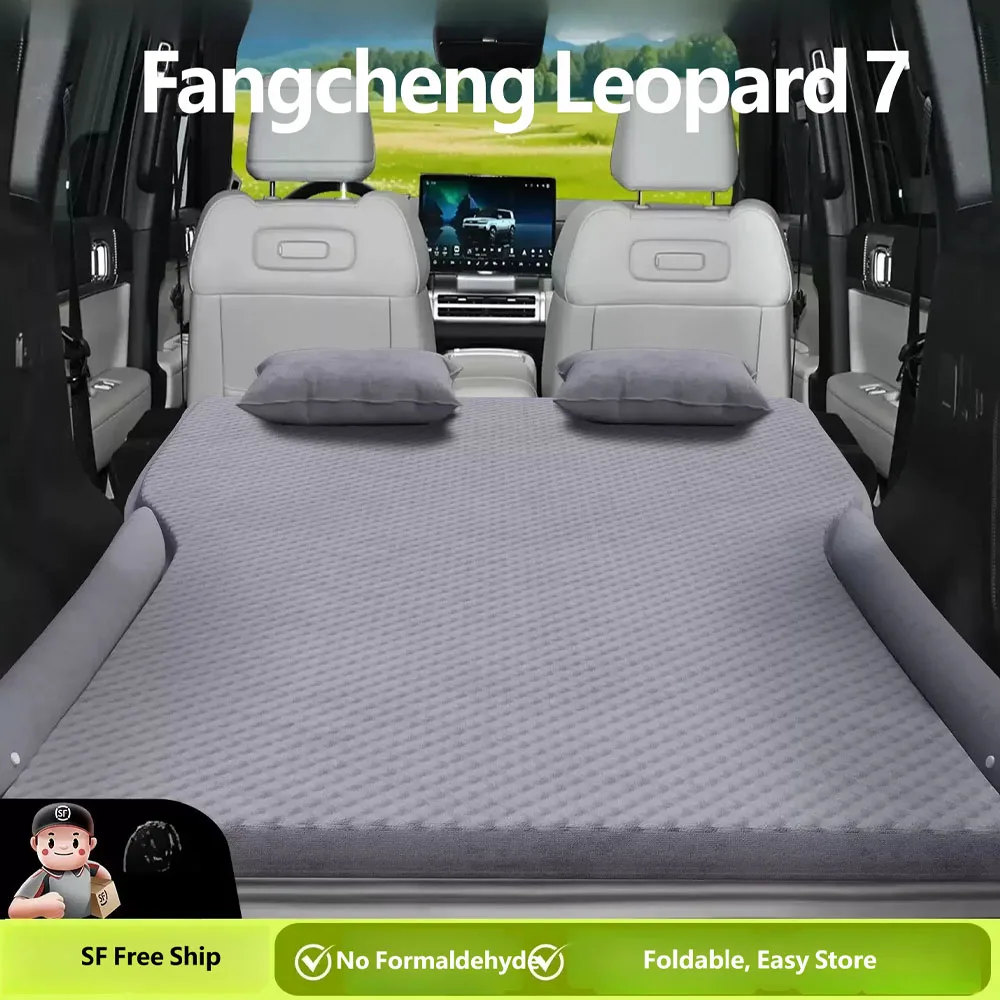 For Fangchengbao Ti7 Car Inflatable Mattress Trunk Bed Rear Sleeping Pad Air Cushion