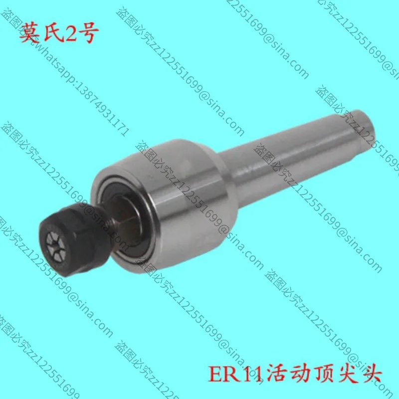 Suitable for Accessories - Movable Tail Top, Tail Top, Thimble, Tail Seat, Mohs No. 2, MT2