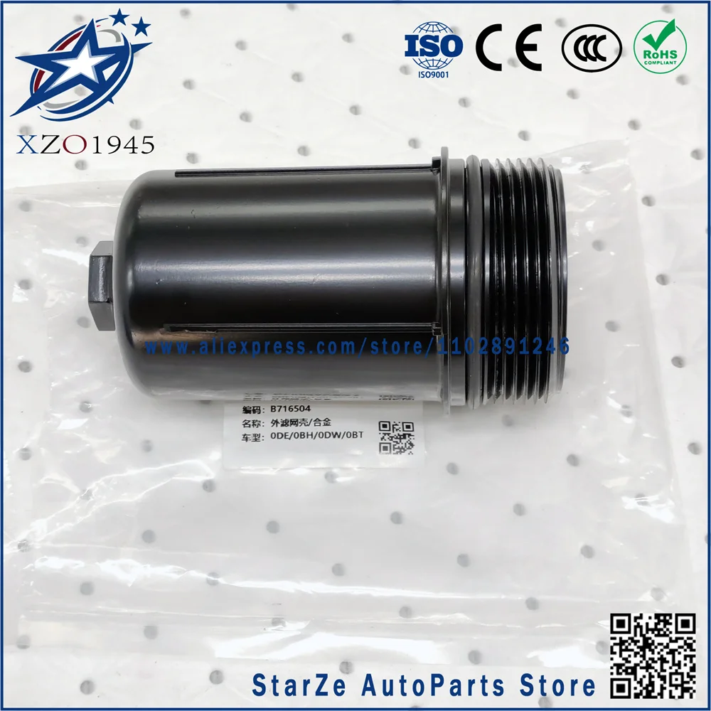 

0DE 0BH 0DW 0BT External filter housing alloy For VW Audi Skoda