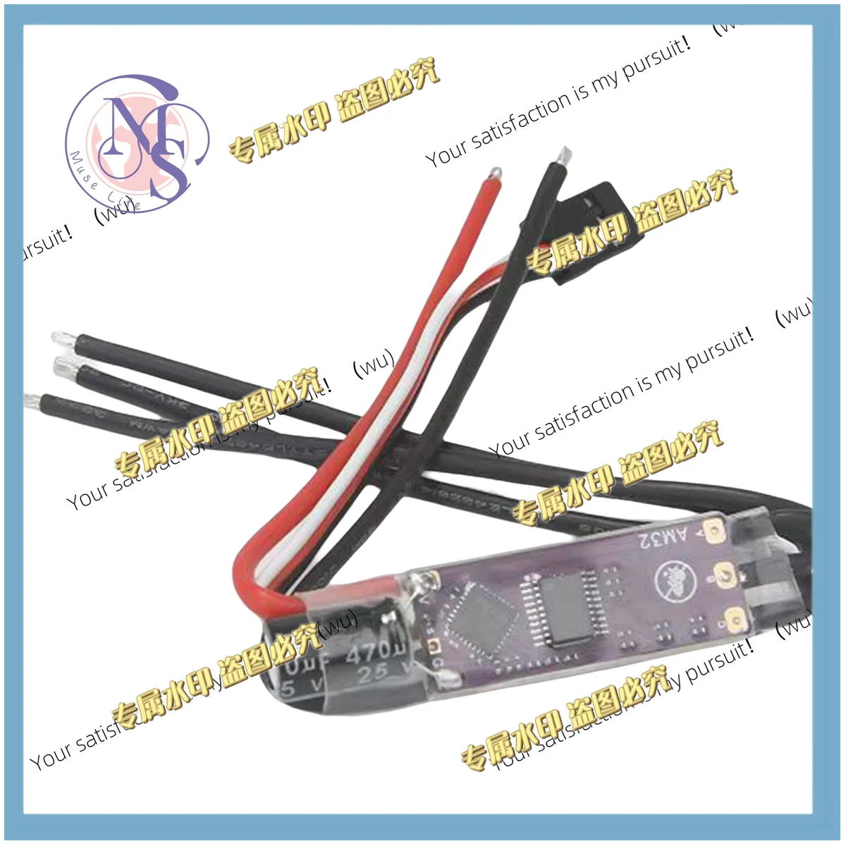AM32 32-Bit ESC 2-4S Enhanced Version 40A Speed Controller with 5V2A BEC Module for RC Crawler Drone Brushless Motors