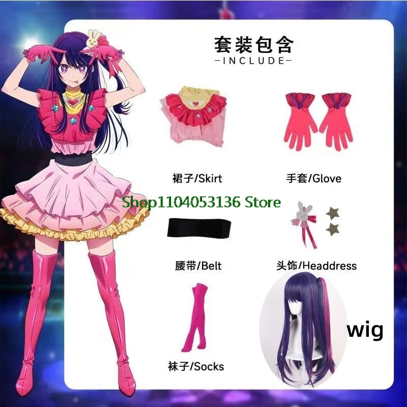 Hoshino Ai Hoshino Cosplay Kostüm Anime Cosplay OSHI NO KO Kleid Prop Rosa Uniform Haarnadel Halloween Singen Party Kleiden