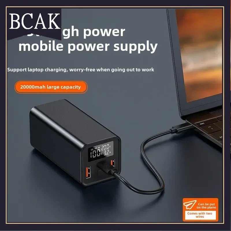 Hot Style BCAK metal 65W super fast charging mobile power supply notebook power bank 20000mAh real-time voltage and current disp