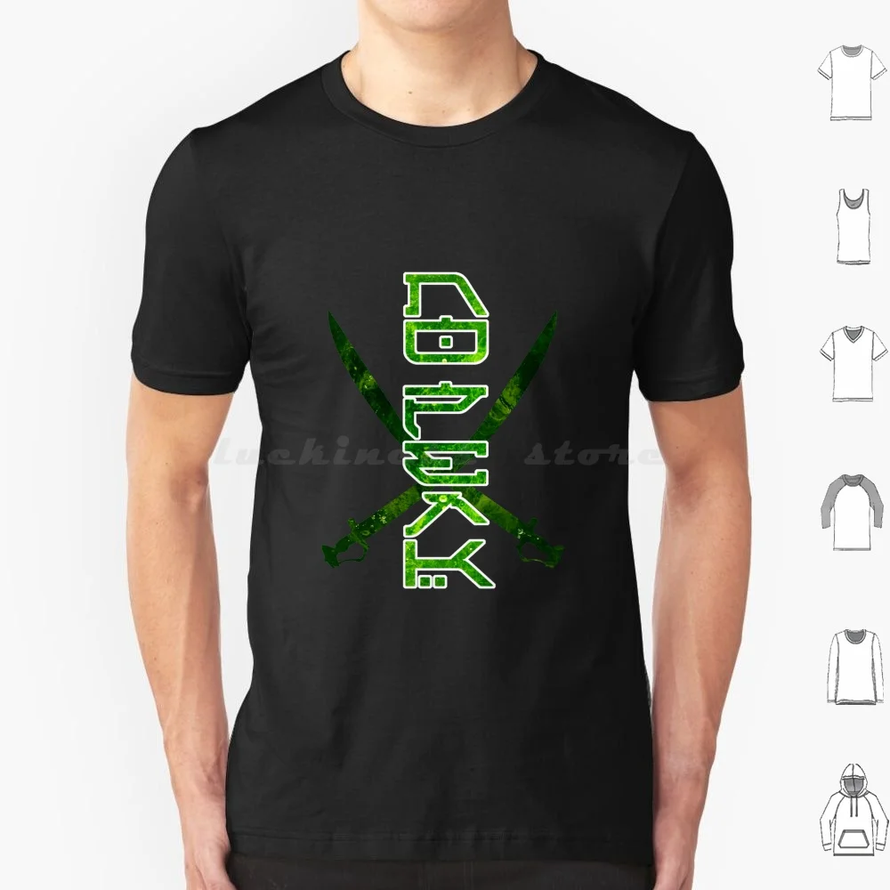 Camiseta sin Clan 6xl, camiseta fresca de algodón, sin Clan, hueso verde, Saga, ciudad de Jade, Guerra de Jade, Fonda Lee, fantasía asiática, Mafia, gángster