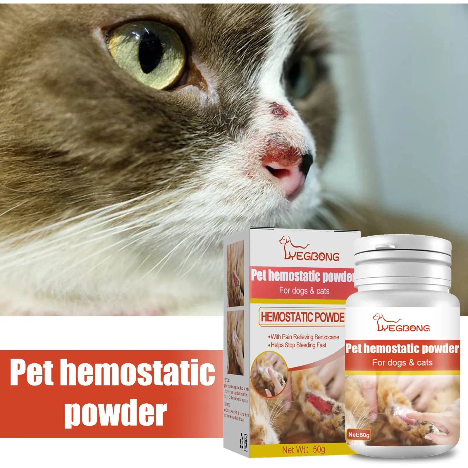 Pet Hemostatic Powder Wound Cleaning Hemostatic Powder Pet Wound  Powder