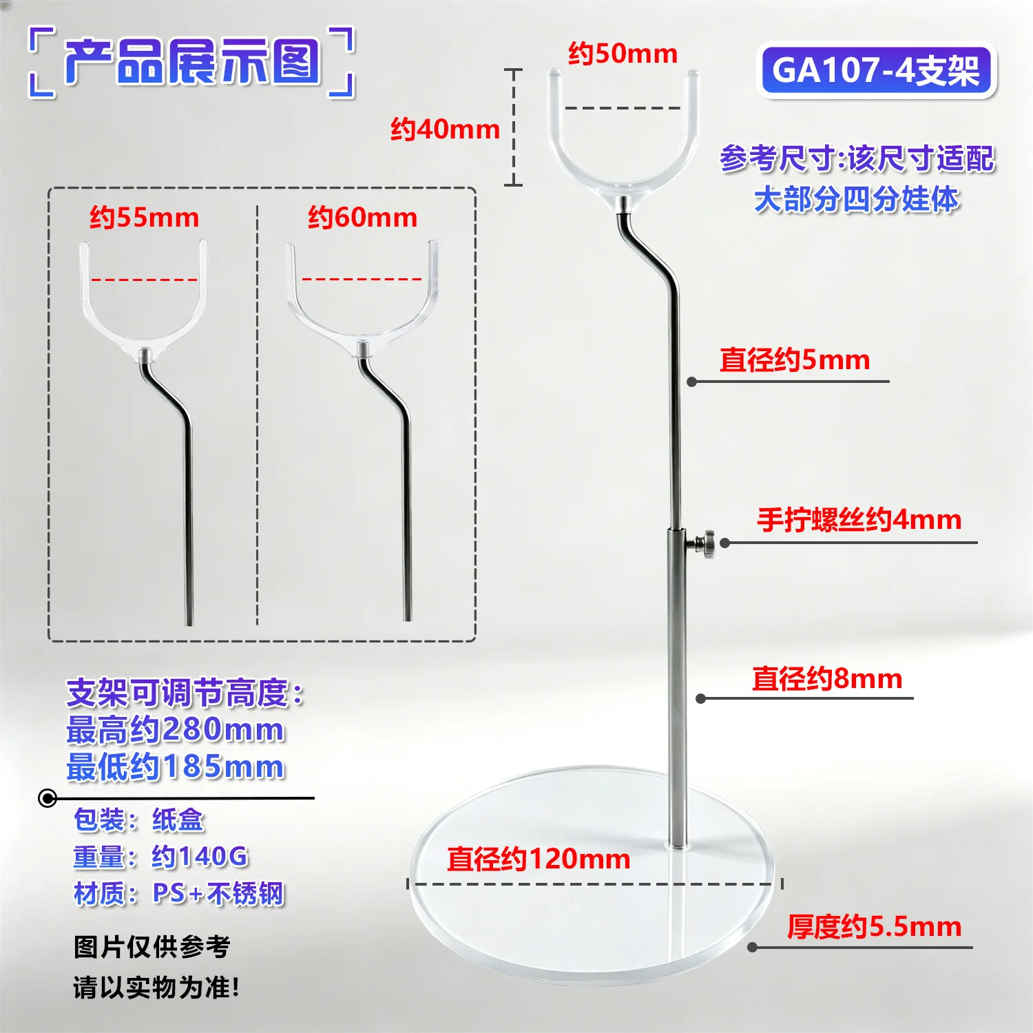 U-Shaped Crotch-Clamp Bracket BJD Doll Display Stand Adjustable 1/4 1/3 Doll Stand Action Figures Doll Model Holder Accessories