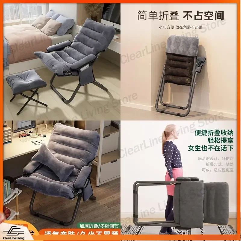 Lazy Sofa for Student Dormitory Backrest Computer Chair Home Bedroom Recliner Balcony Folding Chair Single Small Sofa