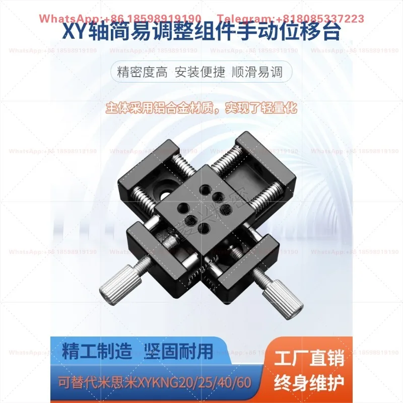 Mini Manual 2D Precision Linear Slide Table XYKNG40 XYKNG60 X Y Axis Cross Translation Stage For Experiment