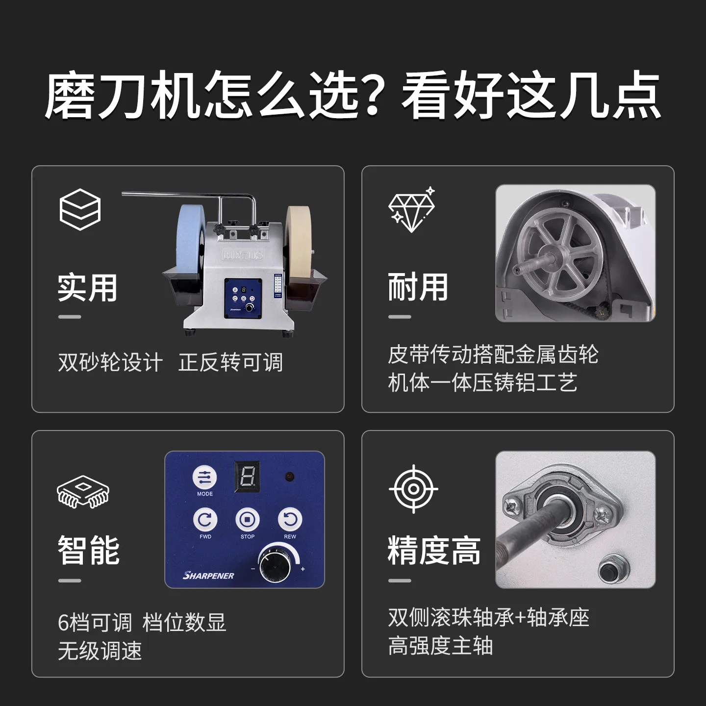 Double Grinding Wheel Electric Knife Grinder Small Household Water Cooled Knife Grinder Commercial Scissors Vegetable Knife Wate