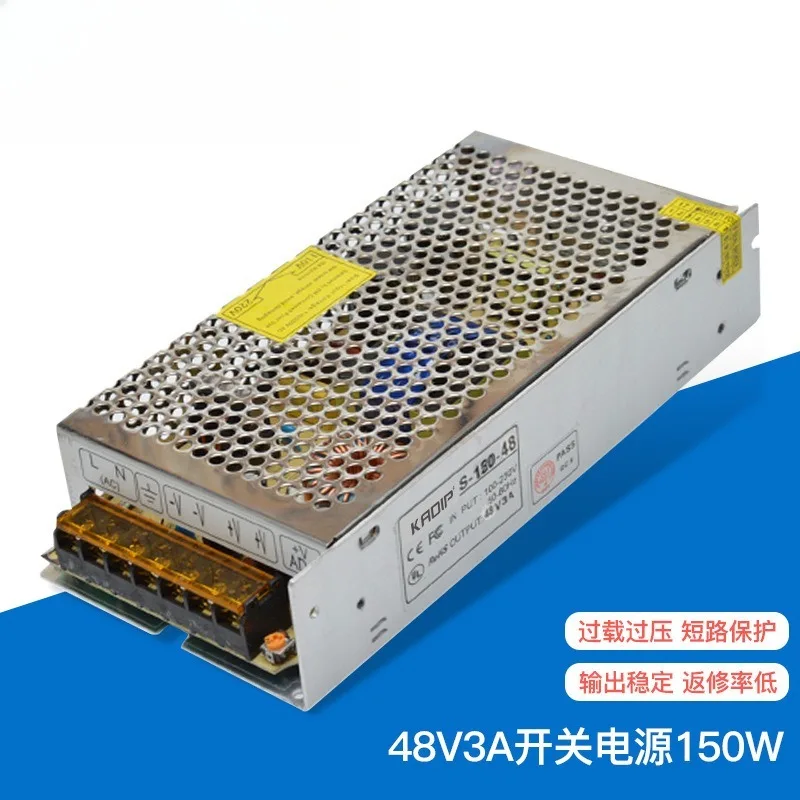 220V to 48V3A switching power supply 150W power supply Industrial motor DC transformer