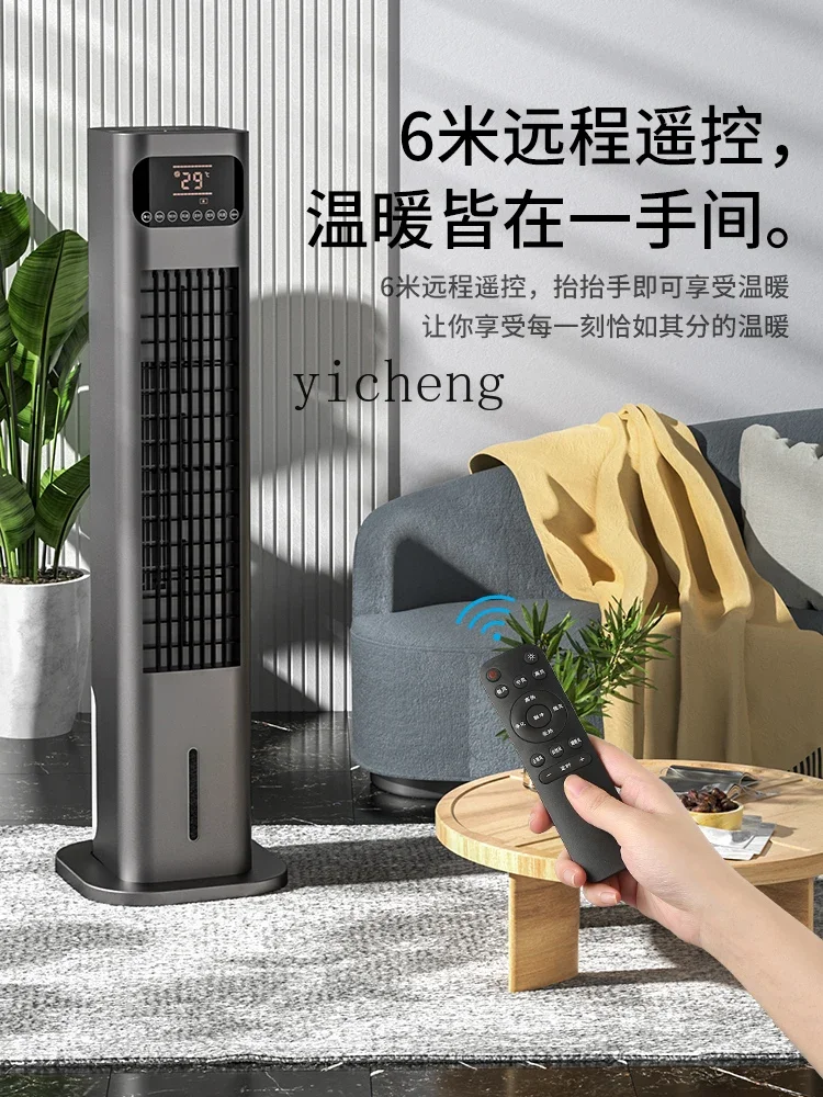 ZK Air Conditioner Fan Tower Fan Household Bladeless Fans Dual-Purpose Energy-Saving and Power-Saving Vertical Air Cooler